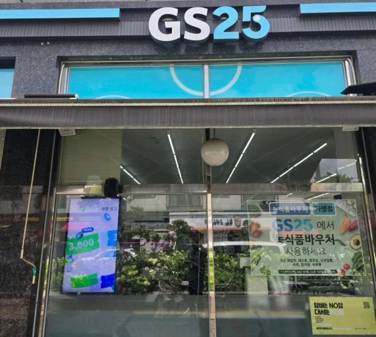 Apartment Spacious Home Near Incheon Airport For Families & Groups South Korea